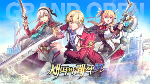 画像ギャラリー No.001のサムネイル画像 / 「英雄伝説 暁の軌跡モバイル」，韓国版のサービスを開始