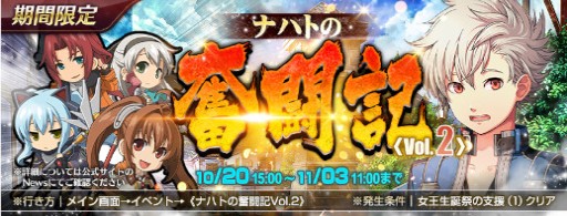 画像ギャラリー No.004のサムネイル画像 / 「英雄伝説 暁の軌跡モバイル」,“閃の軌跡 II”から新キャラ“旅服・マキアス”が参戦