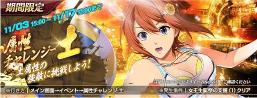 画像ギャラリー No.003のサムネイル画像 / 「英雄伝説 暁の軌跡モバイル」，“FES 限定復刻ガチャ”に「フィー」が再登場