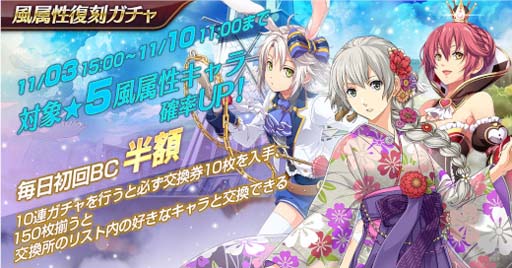 画像ギャラリー No.004のサムネイル画像 / 「英雄伝説 暁の軌跡モバイル」，“FES 限定復刻ガチャ”に「フィー」が再登場