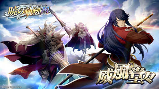 画像ギャラリー No.006のサムネイル画像 / 「英雄伝説 暁の軌跡モバイル」,“復刻イベントガチャ”を実装。“巫女服・アネラス”の入手確率が上昇