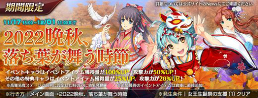 画像ギャラリー No.003のサムネイル画像 / 「英雄伝説 暁の軌跡モバイル」,星杯騎士・ワジなどが再登場する復刻ガチャを実装