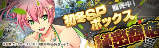 画像ギャラリー No.004のサムネイル画像 / 「英雄伝説 暁の軌跡」，水着・ユウナら3キャラをピックアップしたガチャが登場