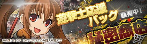 画像ギャラリー No.007のサムネイル画像 / 「英雄伝説 暁の軌跡」，水着・ユウナら3キャラをピックアップしたガチャが登場