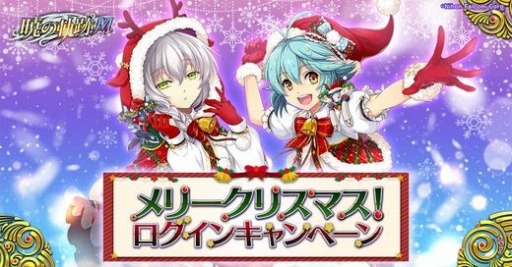 画像ギャラリー No.007のサムネイル画像 / 「英雄伝説 暁の軌跡モバイル」Xmas姿の“ティータ・ラッセル”が参戦
