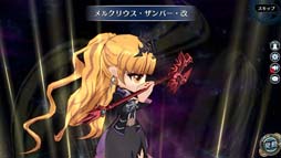 画像ギャラリー No.004のサムネイル画像 / 「英雄伝説 暁の軌跡モバイル」,FES限定ガチャに黒魔女「マリアベル」が登場