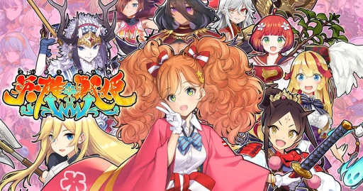 画像ギャラリー No.001のサムネイル画像 / 「英雄*戦姫WW」のゲーム紹介漫画6話とキャラクター情報第5弾が公開に