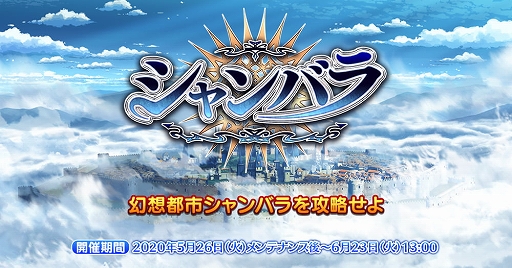 画像ギャラリー No.002のサムネイル画像 / 「英雄*戦姫WW」,新規英雄・滝沢馬琴が登場する「大蛇討伐隊ガチャ後半」が開催