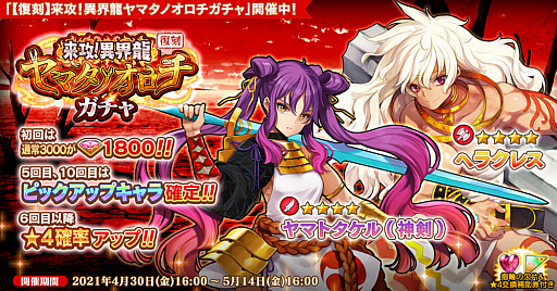 画像ギャラリー No.002のサムネイル画像 / 「英雄*戦姫WW」期間限定ガチャに新規英雄“ドレイク(制服)”が登場