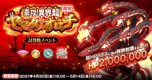 画像ギャラリー No.003のサムネイル画像 / 「英雄*戦姫WW」期間限定ガチャに新規英雄“ドレイク(制服)”が登場