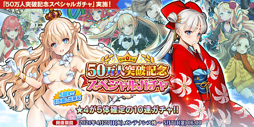 画像ギャラリー No.004のサムネイル画像 / 「英雄*戦姫WW」期間限定ガチャに新規英雄“ドレイク(制服)”が登場