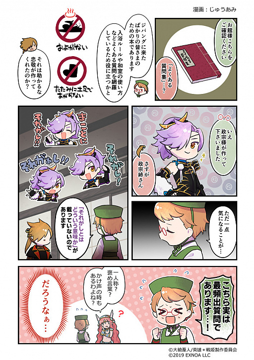 画像ギャラリー No.005のサムネイル画像 / 「英雄*戦姫WW」期間限定ガチャに新規英雄“ドレイク(制服)”が登場