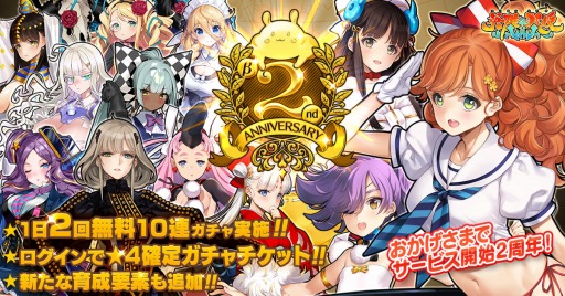 画像ギャラリー No.001のサムネイル画像 / 「英雄*戦姫WW」でβ2周年記念キャンペーンが開催。新英雄ガウェイン（水着）が登場