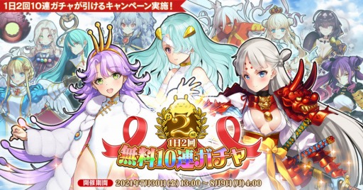 画像ギャラリー No.002のサムネイル画像 / 「英雄*戦姫WW」でβ2周年記念キャンペーンが開催。新英雄ガウェイン（水着）が登場