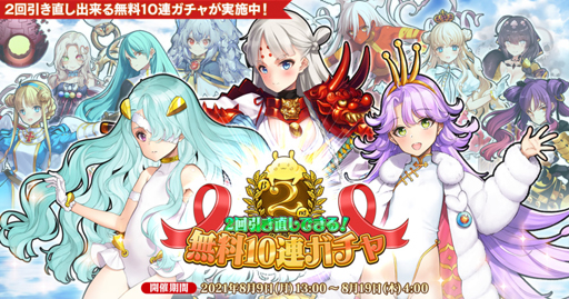 画像ギャラリー No.002のサムネイル画像 / 「英雄*戦姫WW」, “龍脈獣討伐ガチャ 竜血英雄”に「ジークフリート(水着)」が登場