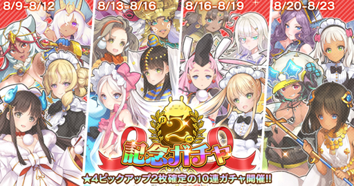 画像ギャラリー No.003のサムネイル画像 / 「英雄*戦姫WW」, “龍脈獣討伐ガチャ 竜血英雄”に「ジークフリート(水着)」が登場