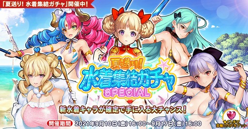 画像ギャラリー No.002のサムネイル画像 / 「英雄*戦姫WW」,新規英雄“ブレンダン”が登場するアリーナピックアップガチャが開催