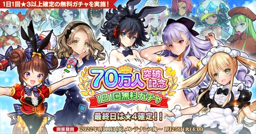 画像ギャラリー No.003のサムネイル画像 / 「英雄*戦姫WW」,新規英雄のエル・シドが登場する「アリーナピックアップガチャ」が開催に
