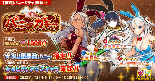 画像ギャラリー No.003のサムネイル画像 / 「英雄*戦姫WW」に新規英雄“シェヘラザード”が登場