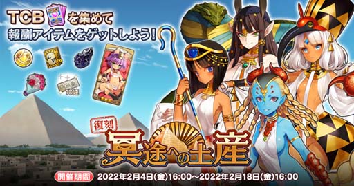 画像ギャラリー No.003のサムネイル画像 / 「英雄*戦姫WW」,“大江戸バトルリゾートガチャ 大盗賊”が開催中。じゅうあみ先生描き下ろしの漫画公開も