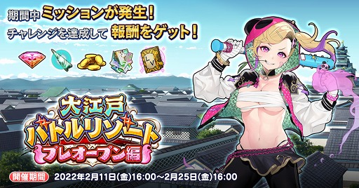 画像ギャラリー No.002のサムネイル画像 / 「英雄*戦姫WW」に新規英雄“エカチェリーナ（バニー）”が登場