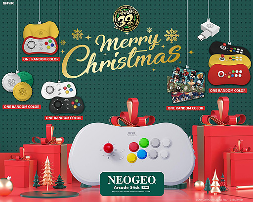 画像ギャラリー No.003のサムネイル画像 / 「NEOGEO Arcade Stick Pro クリスマス限定セット」の予約受付が本日開始。特典「NEOGEO 30周年記念アルバム」のビジュアルも公開