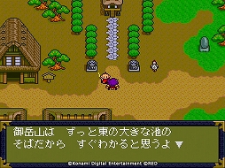 画像ギャラリー No.007のサムネイル画像 / 「PCエンジン mini」に「天外魔境II」「ドラスピ」「源平討魔伝」「ワルキューレ」など8タイトルの追加が決定