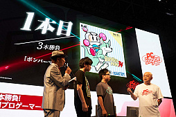画像ギャラリー No.005のサムネイル画像 / ［TGS 2019］高橋名人が，吉本初のプロゲーマーを情け容赦なく粉砕するPCエンジンmini のステージイベントを，少年時代に戻って眺めた