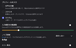 画像ギャラリー No.041のサムネイル画像 / 2万円未満とは思えない高音質と低ノイズのマイクを備えた「ATH-M20xSTS」は,初めての人にもおすすめできるヘッドセットだ【PR】