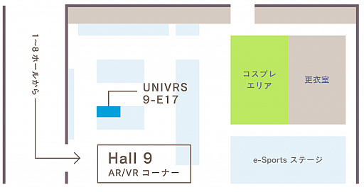 画像ギャラリー No.002のサムネイル画像 / 「リトルウィッチアカデミア-VRホウキレース-(仮)」がTGS 2019に出展。プロトタイプ版の試遊も