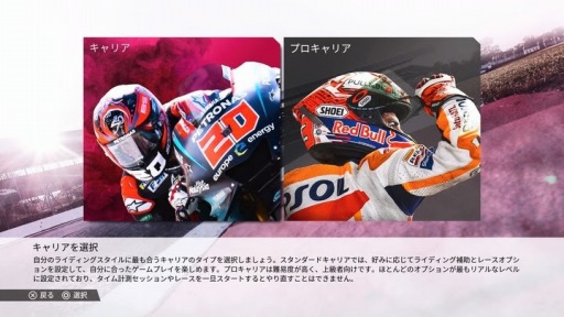 画像ギャラリー No.003のサムネイル画像 / PS4/Switch向けバイクレースゲーム「MotoGP 19」が9月26日にリリース決定。高難度の「プロキャリア」や「歴史チャレンジモード」を追加