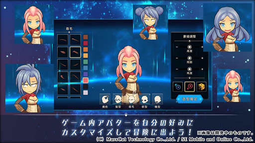 画像ギャラリー No.001のサムネイル画像 / ターン制RPG「MEOW-王国の騎士-」,日本国内向けのサービス開始を2019年夏に決定。事前登録受付が各サイトにてスタート