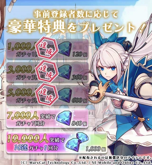 画像ギャラリー No.002のサムネイル画像 / 「MEOW-王国の騎士-」のOPムービーが公開。甲斐田裕子さんのナレーションで語られる世界観と“始まりの物語”に注目
