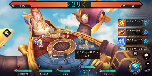 画像ギャラリー No.015のサムネイル画像 / 「MEOW -王国の騎士-」,追加情報第3弾を公開。錬金やPvPといったゲームシステムの紹介も