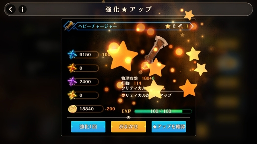 画像ギャラリー No.007のサムネイル画像 / 「MEOW-王国の騎士-」,アプリストア高評価を受けて初心者向けに序盤の進め方を紹介