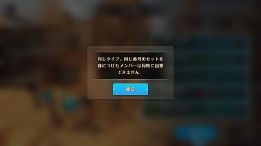 画像ギャラリー No.016のサムネイル画像 / 「MEOW-王国の騎士-」,アプリストア高評価を受けて初心者向けに序盤の進め方を紹介