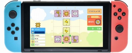 画像ギャラリー No.009のサムネイル画像 / シルバースタージャパン，TGS 2019の出展情報を公開。「リアルタイムバトル将棋」や「みんなのどうぶつしょうぎ」の試遊台を展示