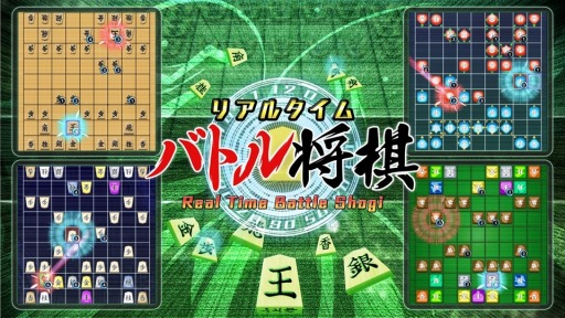 画像ギャラリー No.010のサムネイル画像 / シルバースタージャパン,TGS 2019の出展情報を公開。「リアルタイムバトル将棋」や「みんなのどうぶつしょうぎ」の試遊台を展示