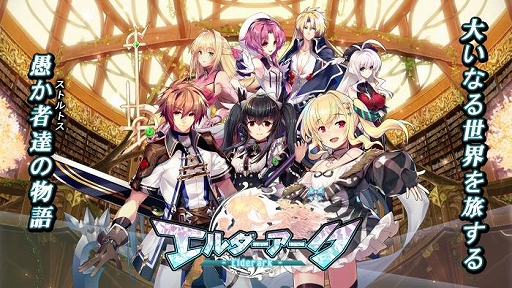 画像ギャラリー No.001のサムネイル画像 / 「エルダーアーク」，新キャラのヒナーカとアリアナが登場。イベント“クリスマス大食い王決定戦！”の開催も
