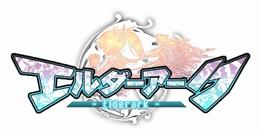 画像ギャラリー No.006のサムネイル画像 / 「エルダーアーク」，新キャラのヒナーカとアリアナが登場。イベント“クリスマス大食い王決定戦！”の開催も