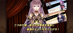 エルダーアーク