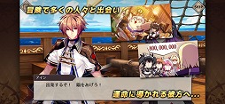 エルダーアーク