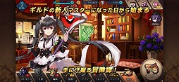 エルダーアーク