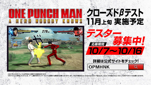 画像ギャラリー No.002のサムネイル画像 / 「ONE PUNCH MAN A HERO NOBODY KNOWS」,メインモードやバトルシステムを紹介する第3弾PVが公開