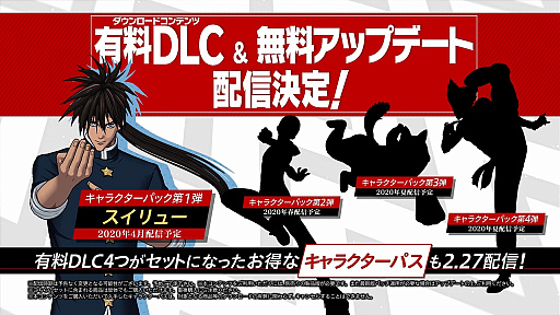 画像ギャラリー No.001のサムネイル画像 / 「ONE PUNCH MAN A HERO NOBODY KNOWS」，ワンパンでK.O.していくPVが公開。有料DLC第1弾は「スイリュー」に