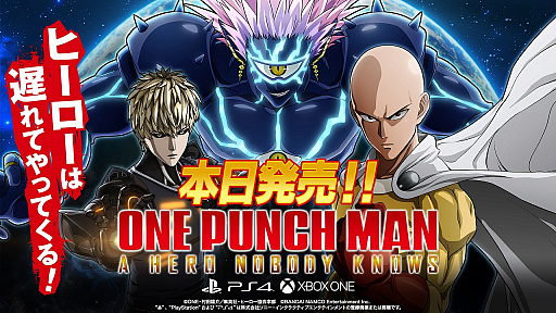 画像ギャラリー No.001のサムネイル画像 / 「ワンパンマン」の対戦アクションゲーム「ONE PUNCH MAN A HERO NOBODY KNOWS」が本日発売。ローンチPVも公開中