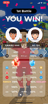 画像ギャラリー No.005のサムネイル画像 / キャプテン翼を題材としたリアルワールドゲーム「TSUBASA+」が今秋より世界各国で配信。ゲーム内音楽は☆Taku Takahashiさんが担当