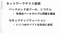 画像ギャラリー No.004のサムネイル画像 / 「BLUE PROTOCOL」，ネットワークテスト後のバランス調整の方針などが明らかに。『ブルプロ通信 #6.3』配信レポート