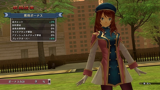 画像ギャラリー No.010のサムネイル画像 / PC版「クロバラノワルキューレ」が，DMM GAMES PCゲームフロアにて予約開始。7月11日まで30％オフに