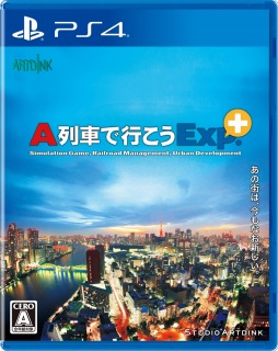 画像ギャラリー No.004のサムネイル画像 / PS4向け都市開発&鉄道SLG「A列車で行こうExp.+」が11月14日に発売。新機能&新シナリオを収録したアップグレード版
